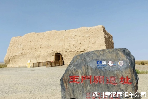 甘肅有沒有適合公司冥想的安靜景點？包車能接送嗎？  